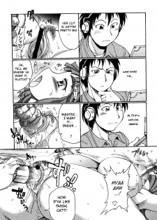 [Shimanto Youta] Osewa Shiteshite 2 (Comic Masyo 2007-05) [English] [BSN] - page 13
