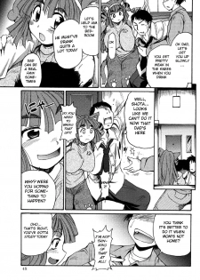 [Shimanto Youta] Osewa Shiteshite 2 (Comic Masyo 2007-05) [English] [BSN] - page 3