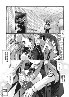 [Kuma x Usagi (Sakura Rio)] Nemureru Saga no Zombie (Zombie Land Saga) [2019-01-04] - page 4