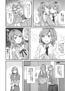 (C95) [Hatakewotagayasudake (Mikanuji)] Imouto ga Inai Kyuujitsu - Holiday without a sister. (BanG Dream!) - page 4