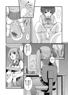[Juicy Fruits (Satomi Hidefumi)] Ano Natsu Ura Film (Ano Natsu de Matteru) [Digital] - page 11