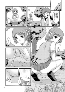 [Juicy Fruits (Satomi Hidefumi)] Ano Natsu Ura Film (Ano Natsu de Matteru) [Digital] - page 12