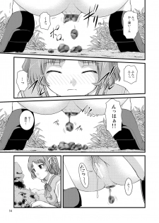[Juicy Fruits (Satomi Hidefumi)] Ano Natsu Ura Film (Ano Natsu de Matteru) [Digital] - page 14