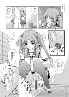 [Juicy Fruits (Satomi Hidefumi)] Ano Natsu Ura Film (Ano Natsu de Matteru) [Digital] - page 25