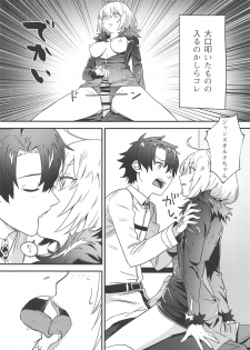 (C95) [Nui GOHAN (Nui)] Master no Heya ni Iku to Soko ni Ita no wa (Fate/Grand Order) - page 22