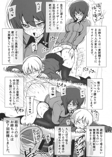 (Futaket 15) [Guhan Shounen] Futa Maho Seiyoku Nikki (Girls und Panzer) - page 4