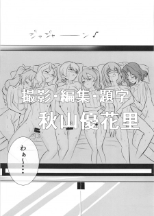 (Futaket 15) [Guhan Shounen] Futa Maho Seiyoku Nikki (Girls und Panzer) - page 18