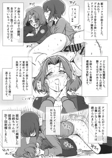 (Futaket 15) [Guhan Shounen] Futa Maho Seiyoku Nikki (Girls und Panzer) - page 12