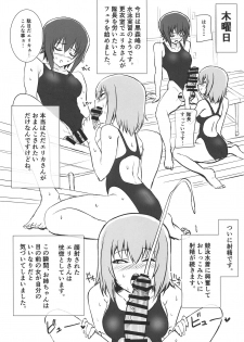 (Futaket 15) [Guhan Shounen] Futa Maho Seiyoku Nikki (Girls und Panzer) - page 9