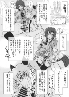 (Futaket 15) [Guhan Shounen] Futa Maho Seiyoku Nikki (Girls und Panzer) - page 7