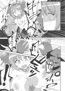 (Stand Up! 28) [odaku (oda)] Imerai Imerachi Imesex (Cardfight!! Vanguard) - page 10