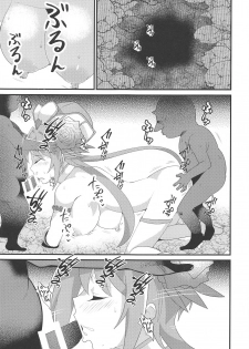 (Stand Up! 28) [odaku (oda)] Imerai Imerachi Imesex (Cardfight!! Vanguard) - page 22