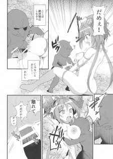 (Stand Up! 28) [odaku (oda)] Imerai Imerachi Imesex (Cardfight!! Vanguard) - page 17