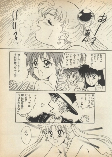 [Anthology] Lunatic Party 5 (Bishoujo Senshi Sailor Moon) - page 36