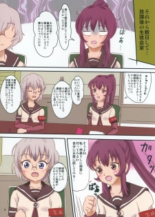 (C89) [INAF (Muu, Daiba★Datai)] Niwaka Chanponmen 14 (YuruYuri) - page 7