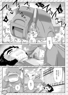 [Wakatobi (Wakatobi Tyakku)] LEWD MARVEI (X-MEN) [Digital] - page 14