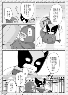 [Wakatobi (Wakatobi Tyakku)] LEWD MARVEI (X-MEN) [Digital] - page 10