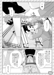 [Wakatobi (Wakatobi Tyakku)] LEWD MARVEI (X-MEN) [Digital] - page 3