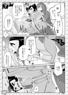 [Wakatobi (Wakatobi Tyakku)] LEWD MARVEI (X-MEN) [Digital] - page 8