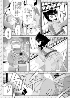 [Wakatobi (Wakatobi Tyakku)] LEWD MARVEI (X-MEN) [Digital] - page 5