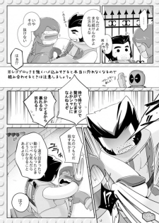 [Wakatobi (Wakatobi Tyakku)] LEWD MARVEI (X-MEN) [Digital] - page 15