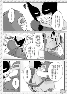 [Wakatobi (Wakatobi Tyakku)] LEWD MARVEI (X-MEN) [Digital] - page 11