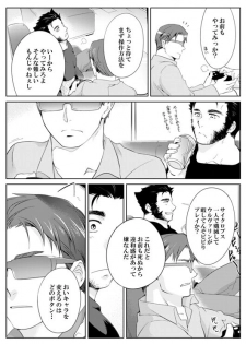 [Wakatobi (Wakatobi Tyakku)] LEWD MARVEI (X-MEN) [Digital] - page 19