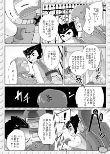 [Wakatobi (Wakatobi Tyakku)] LEWD MARVEI (X-MEN) [Digital] - page 7