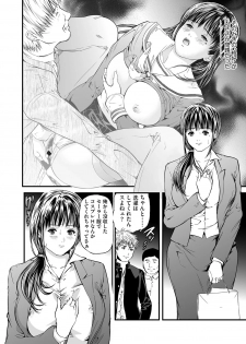 [Tenma Femio] Kairaku Kyoshitsu Ch. 1-9 - page 23