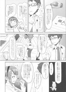 (Futaket 15) [LOP (Daitouchi Runoru)] Futanari Hikentai MIMI - page 6