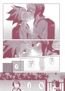 (Sennen Battle Phase 16) [Cotton100% (Noi)] Shun-kun rape!! (Yu-Gi-Oh! ARC-V) - page 7