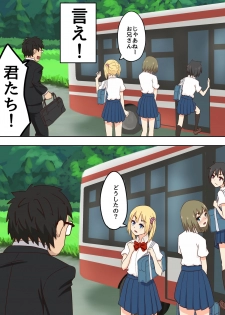 [Takahashi] Bus Stop Bullying. - page 22