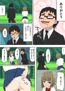 [Takahashi] Bus Stop Bullying. - page 6