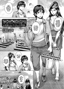 [Momofuki Rio] Junyoku Kaihouku 1-3 [Decensored] [English] - page 25