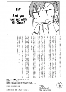 (C95) [S Shoten (3e)] No Surprises (THE IDOLM@STER) [English] [Naxusnl] - page 31