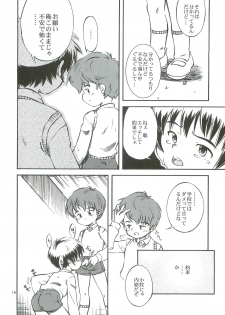 (C76) [Kokuten no Sato (Kamisae Ryouya)] Bokutachi no Hibi -Ano Hi no Yakusoku- - page 17