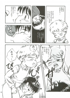 (C76) [Kokuten no Sato (Kamisae Ryouya)] Bokutachi no Hibi -Ano Hi no Yakusoku- - page 9