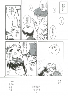 (C76) [Kokuten no Sato (Kamisae Ryouya)] Bokutachi no Hibi -Ano Hi no Yakusoku- - page 23