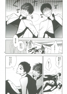 [Crazy9 (Ichitaka)] Hanarenai de, (Tokkyuu!!) - page 9