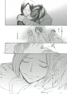 [Crazy9 (Ichitaka)] Hanarenai de, (Tokkyuu!!) - page 7