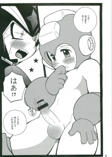 (C77) [Haraguro Tenshi (Narukami)] DREAM OF BASS (Rockman) - page 4