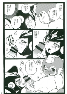 (C77) [Haraguro Tenshi (Narukami)] DREAM OF BASS (Rockman) - page 5