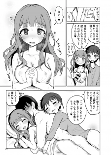 [Gamenhaji (Noji)] Nanakadashi SeX !! [Digital] - page 26