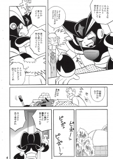 [Haraguro Tenshi (Narukami)] BASS DRUNKER (Rockman) - page 4