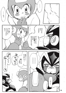 [Haraguro Tenshi (Narukami)] BASS DRUNKER (Rockman) - page 9