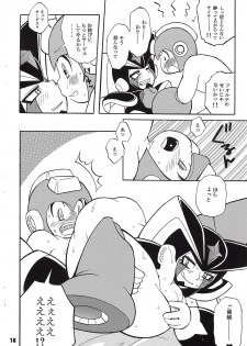 [Haraguro Tenshi (Narukami)] BASS DRUNKER (Rockman) - page 16