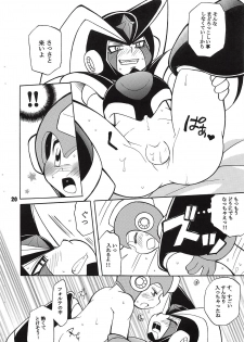 [Haraguro Tenshi (Narukami)] BASS DRUNKER (Rockman) - page 20