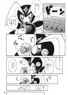 [Haraguro Tenshi (Narukami)] BASS DRUNKER (Rockman) - page 6