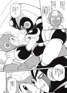 [Haraguro Tenshi (Narukami)] BASS DRUNKER (Rockman) - page 12