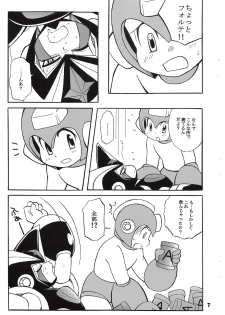 [Haraguro Tenshi (Narukami)] BASS DRUNKER (Rockman) - page 7